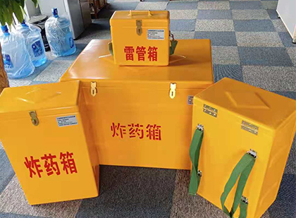 独山子玻璃钢雷管箱与炸药柜：爆破器材储存安全的“专岗卫士”与系统化解决方案