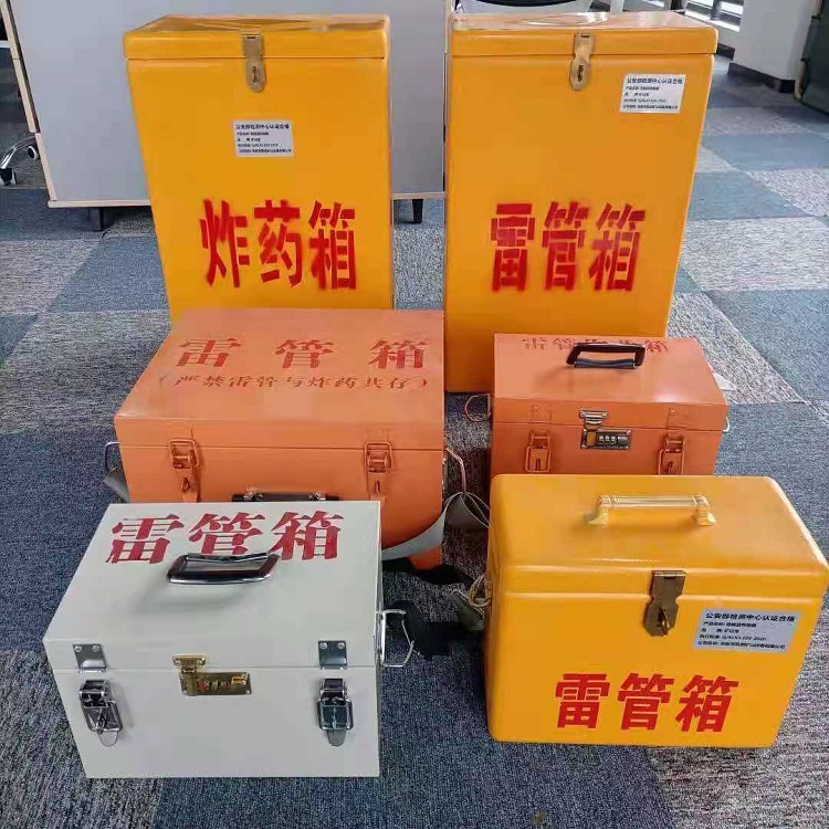 独山子矿山民爆物品存储怕违规？火工品存放箱这样选才合规又安全